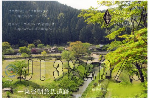 QSL4