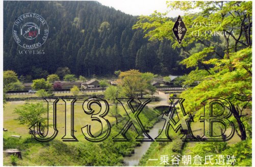 QSL5