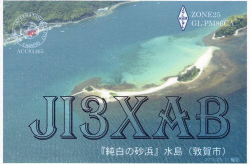 QSL6